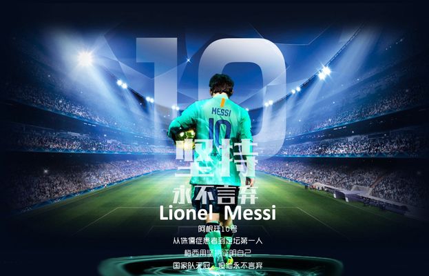 量的赛道建 量的赛道建