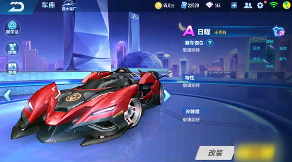 分球