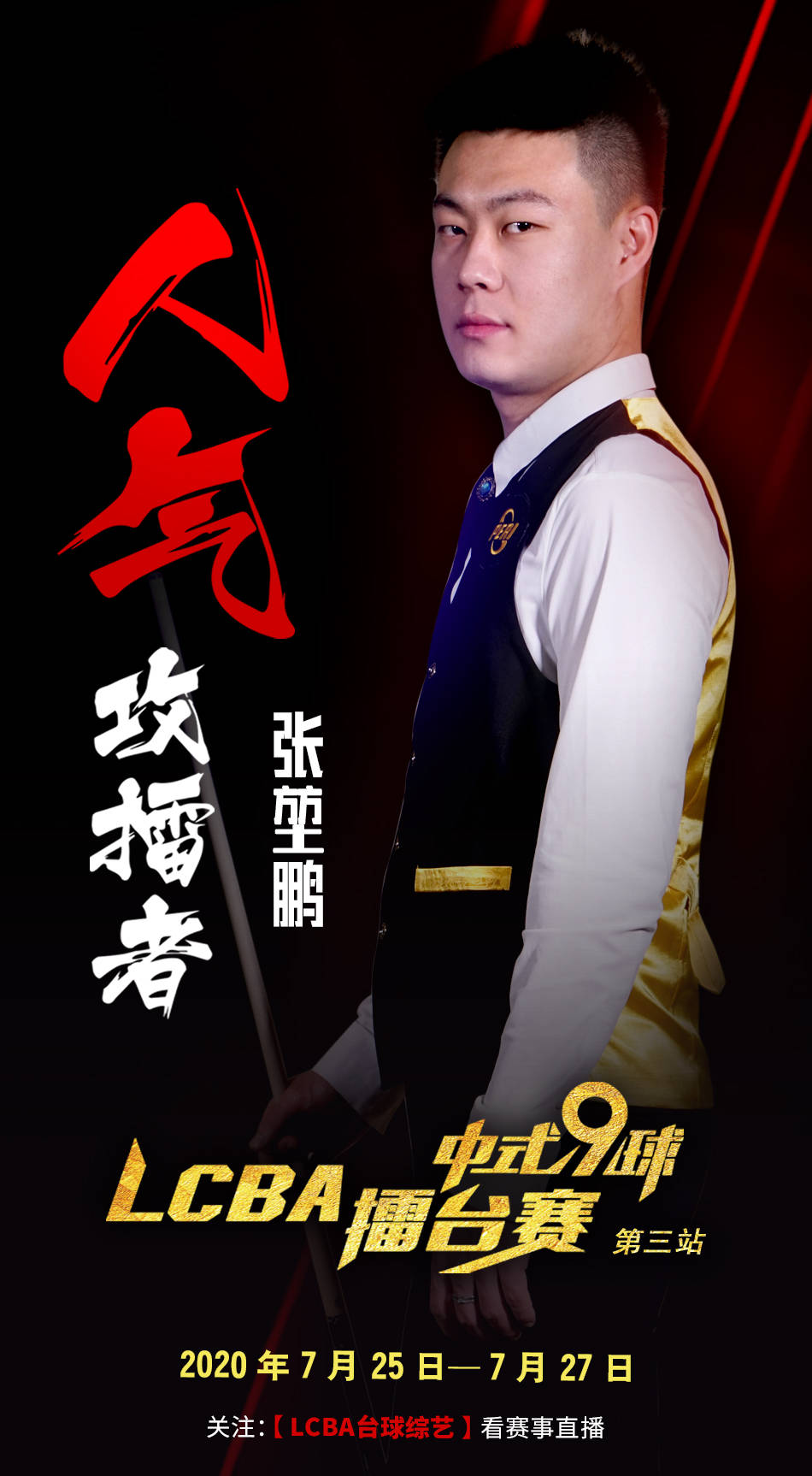 为了把这种