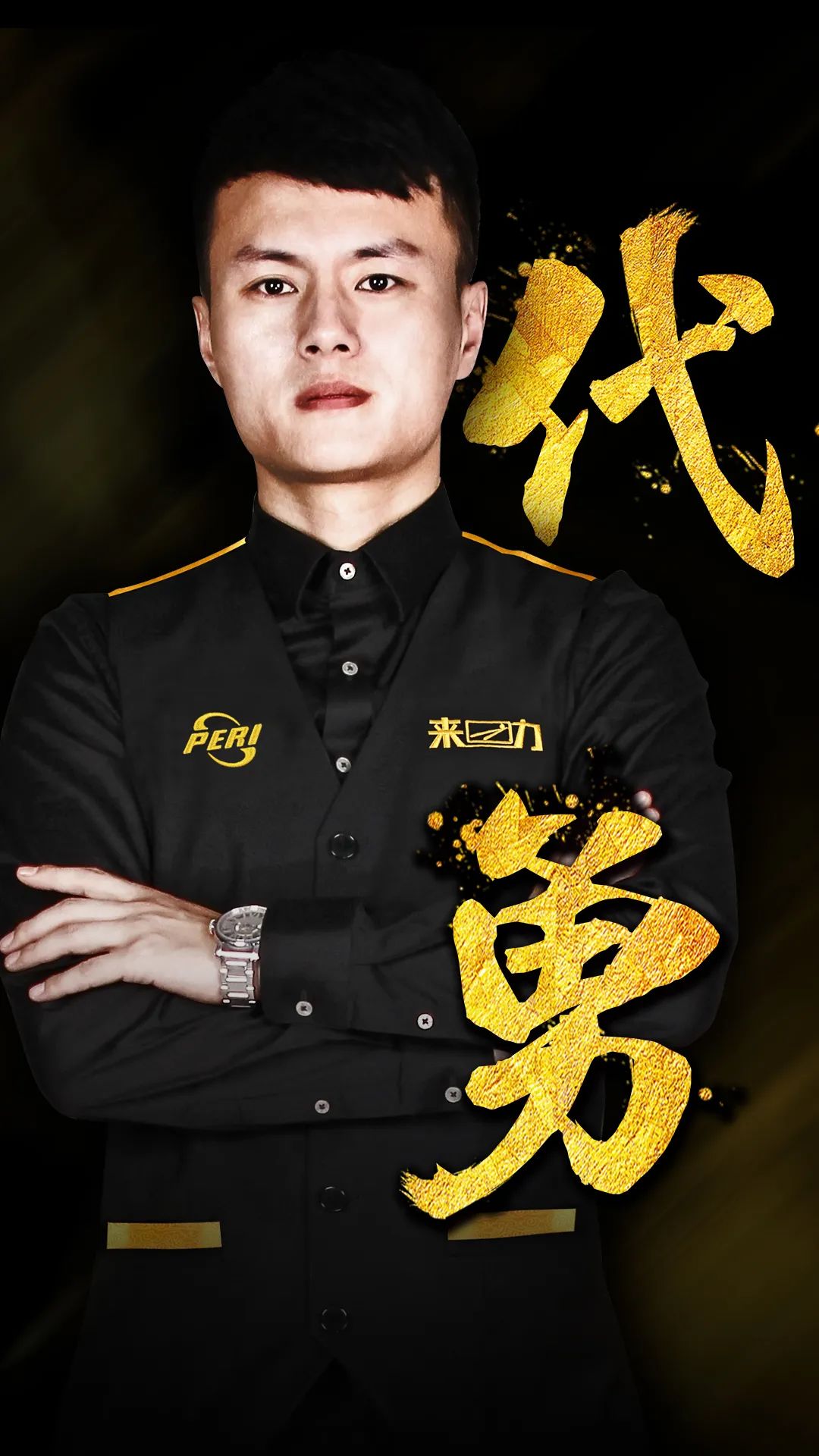 失去了纵深