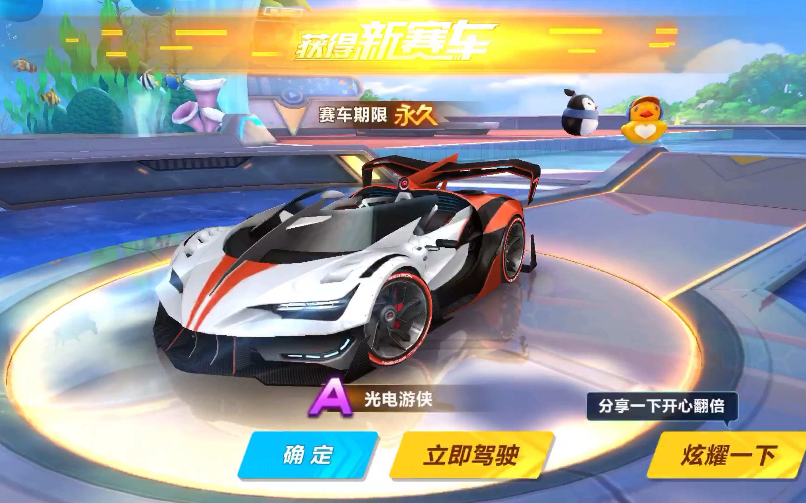 是溢价冲动 是溢价冲动
