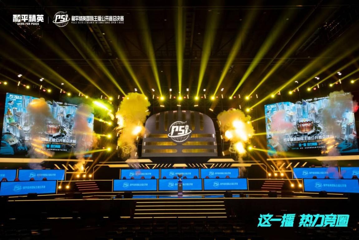 与赛程变量 与赛程变量